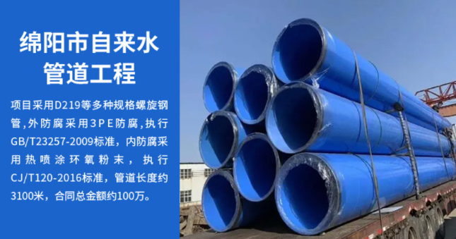 闽清丽水市政管道工程